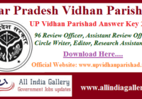 UP Vidhan Parishad RO ARO Answer Key 2020