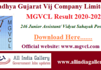 MGVCL Junior Assistant Result 2020-2021