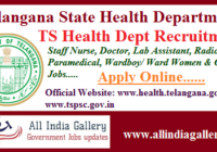TS Health Department Recruitment Notification