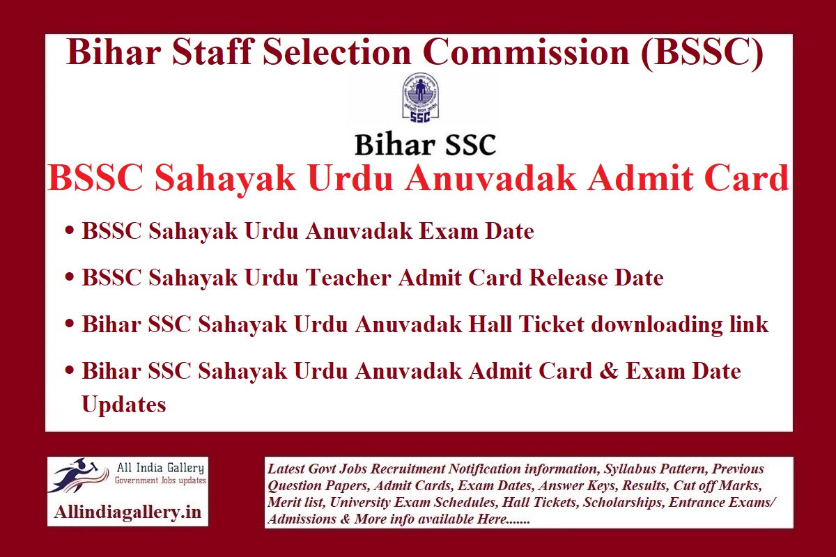 BSSC Sahayak Urdu Anuvadak Admit Card