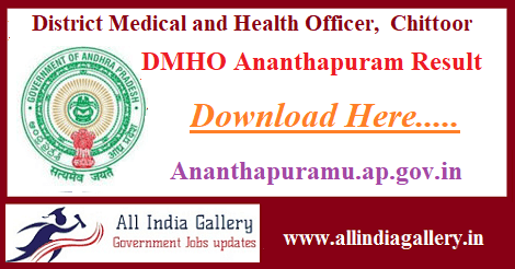 DMHO Ananthapuram Result