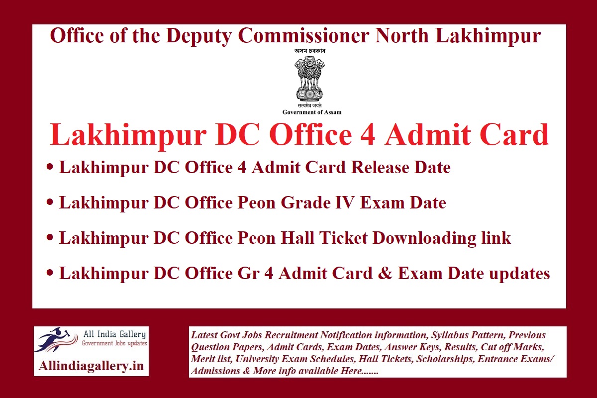 Lakhimpur DC Office 4 Admit Card