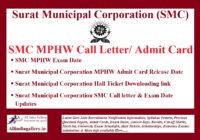 SMC MPHW Call Letter