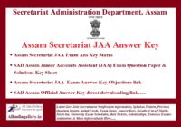 Assam Secretariat Answer Key