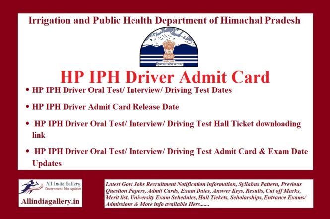 HP IPH Driver Admit Card