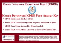 KDRB Peon Answer Key