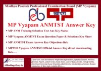 MP Vyapam ANMTST Answer Key