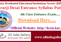 Morarji Desai Entrance Syllabus Pattern