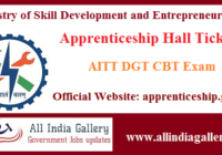 Apprenticeship Hall Ticket AITT