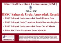 BSSC Sahayak Urdu Anuvadak Result