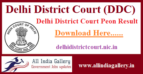 Delhi District Court Peon Result