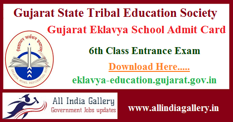 Gujarat Eklavya School Admit Card