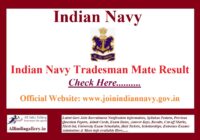 Indian Navy Tradesman Mate Result