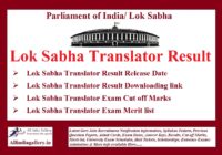 Lok Sabha Translator Result