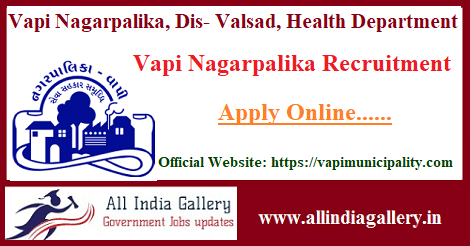Vapi Nagarpalika Recruitment