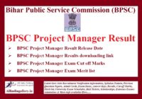 BPSC Project Manager Result