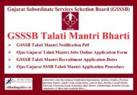 GSSSB Talati Mantri Bharti Recruitment Notification