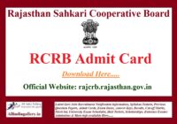 RCRB Clerk Admit Card