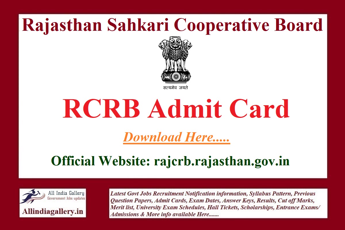 RCRB Clerk Admit Card