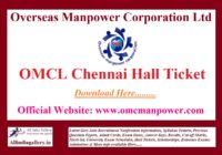 OMCL Chennai Hall Ticket