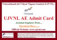 UJVNL AE Admit Card