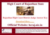 Rajasthan High Court District Judge Answer Key