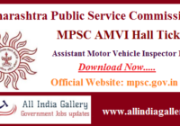 MPSC AMVI Hall Ticket