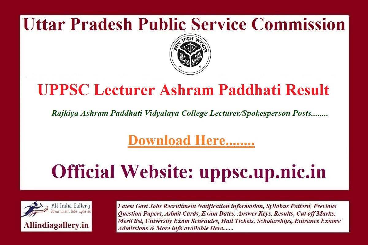 UPPSC Lecturer Ashram Paddhati Result