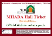 MHADA Hall Ticket