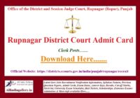 Rupnagar District Court Clerk Admit Card