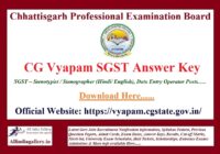CG Vyapam SGST Answer Key