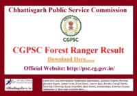 CGPSC Forest Ranger Result