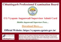 CG Vyapam Anganwadi Supervisor Admit Card
