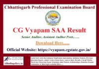 CG Vyapam SAA Result