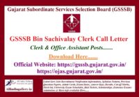GSSSB Bin Sachivalay Clerk Call Letter