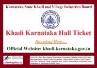 Khadi Karnataka Hall Ticket