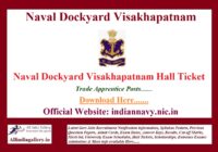 Naval Dockyard Visakhapatnam Trade Apprentice Hall Ticket