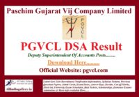 PGVCL Deputy Superintendent of Accounts Result