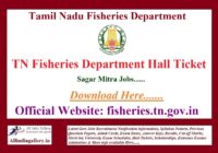 TN Fisheries Department Hall Ticket
