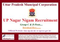 UP Nagar Nigam Recruitment Notification