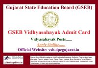 GSEB Vidhyasahayak Admit Card