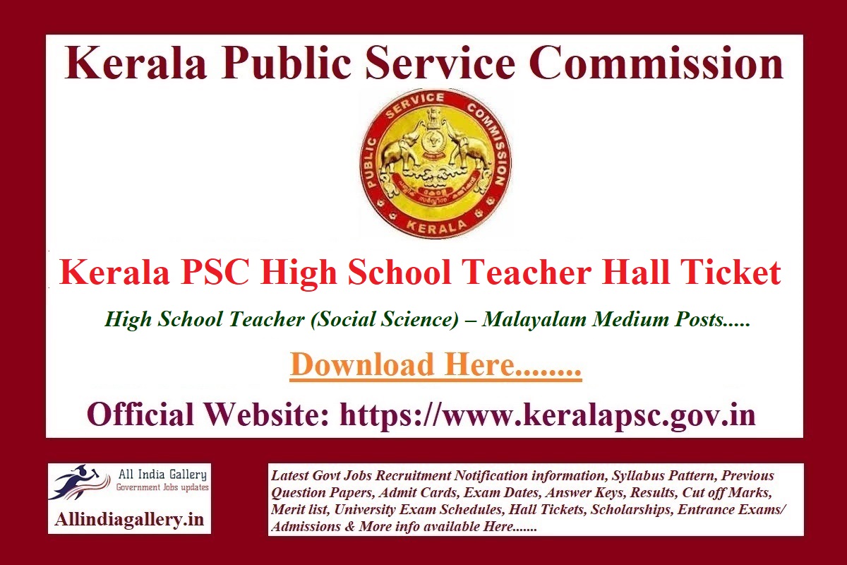 Kerala PSC High School Teacher Hall Ticket