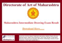 Maharashtra Intermediate Drawing Exam Result