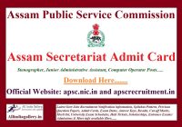 Assam Secretariat Admit Card
