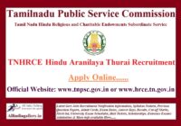 Hindu Aranilaya Thurai Recruitment