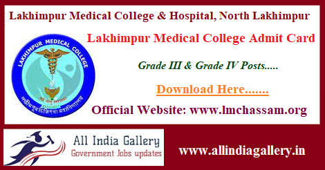 Lakhimpur Medical College Admit Card