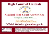 Gauhati High Court Computer Assistant Answer Key