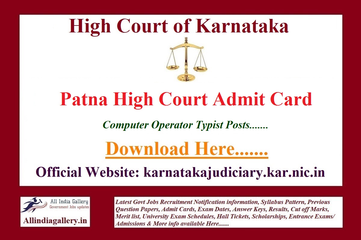Patna High Court Computer Operator Admit Card