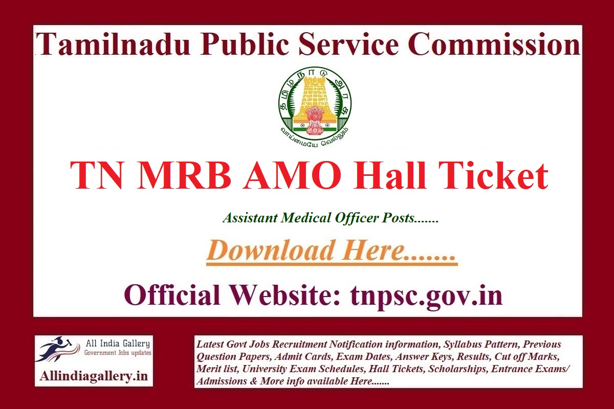 TN MRB AMO Hall Ticket