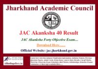 JAC Akanksha 40 Result